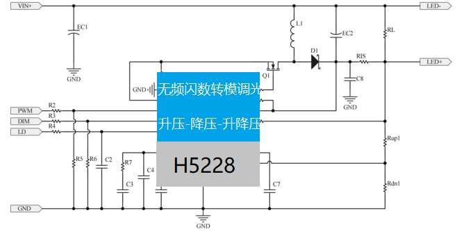 H5228 升降压恒流IC 9V12V24V30V36V48V60V72V-10A大电流芯片 0.01%调光深度 高精度 PWM转模拟调光
