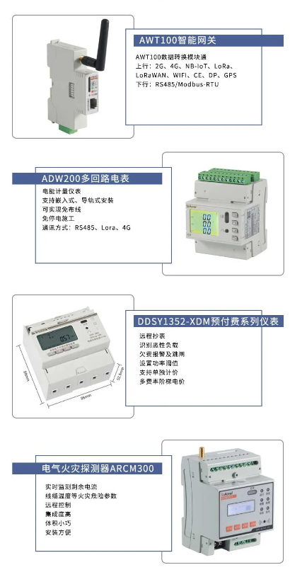 设备1.png