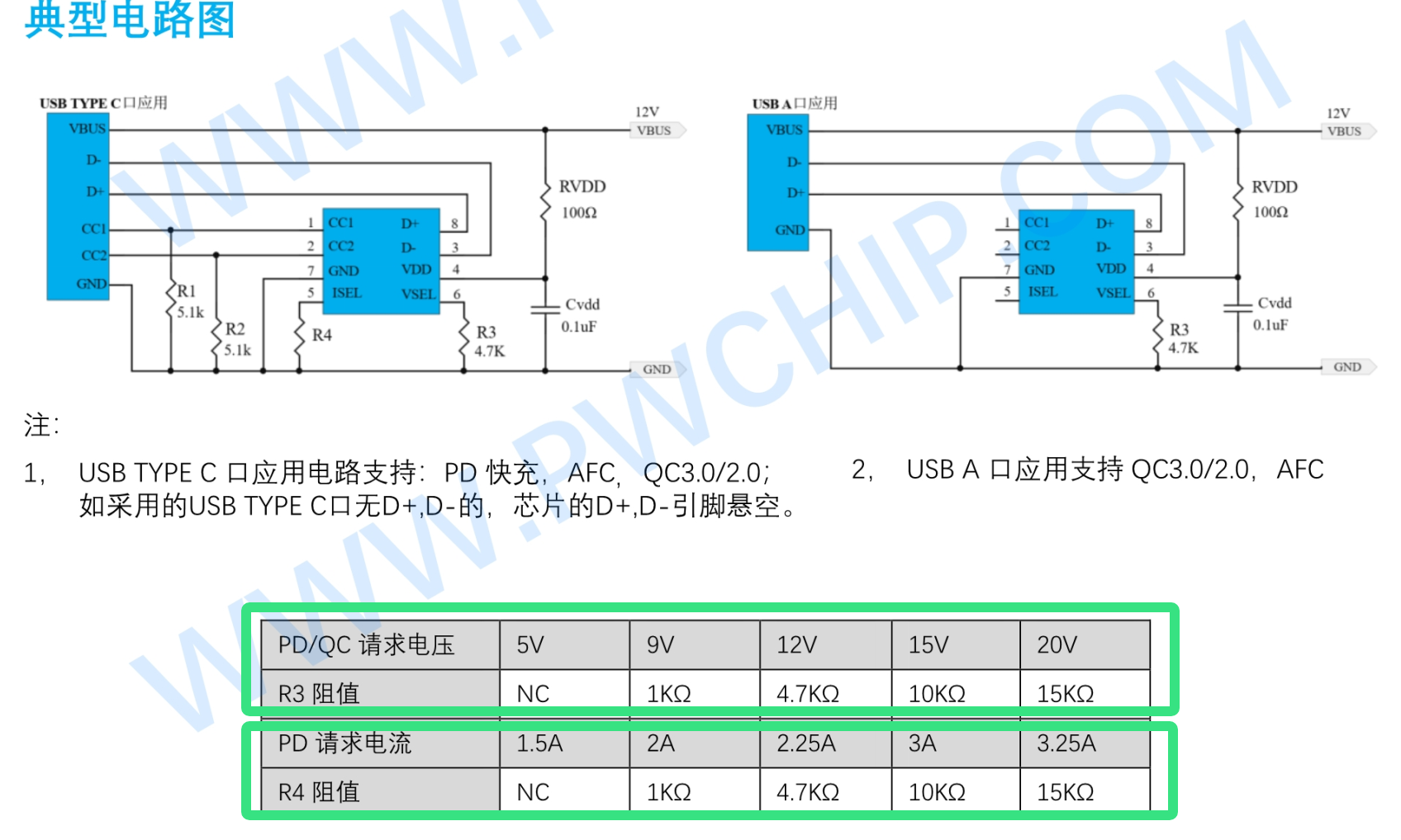 image_1731561520621.png