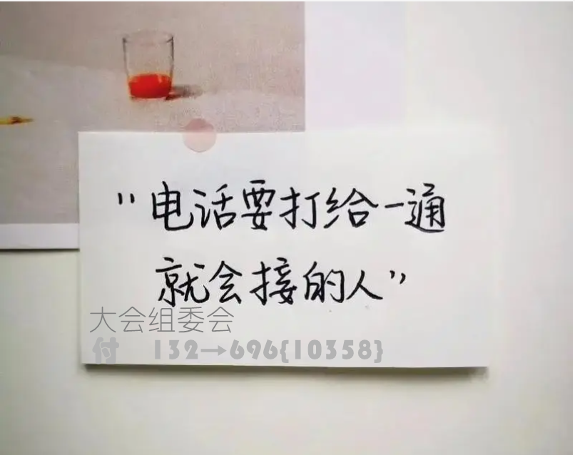 微信图片_20241011091318_副本.png