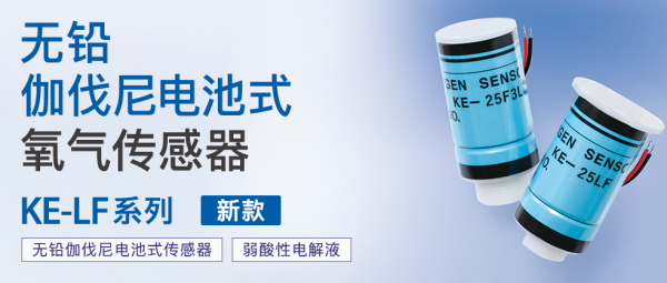 氧气传感器在加热炉熄火氮气灭火系统中的应用