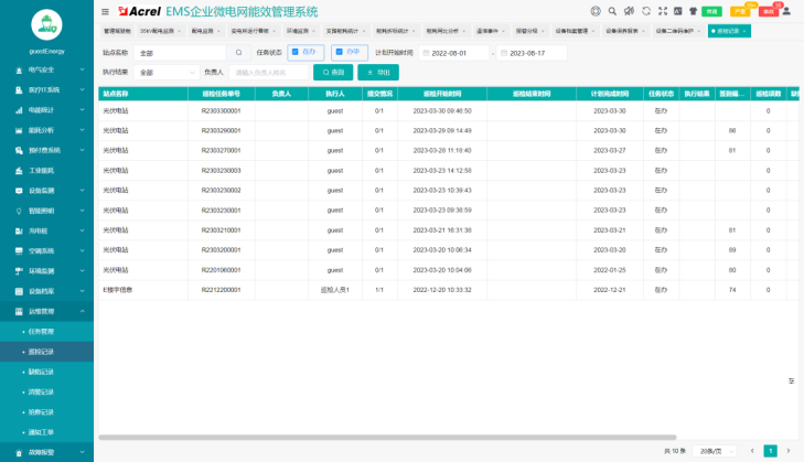 基于平台的城市排水泵站管理系统设计2983.png