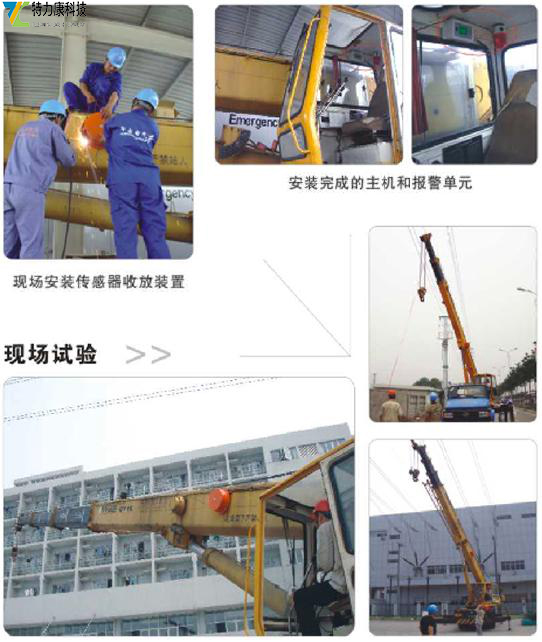 近电报警器安装.jpg
