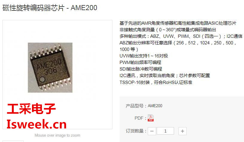 AME200.jpg