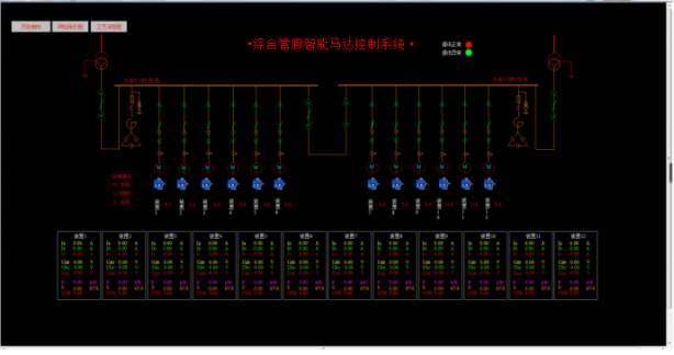 浅谈安科瑞在线监测系统与配电能效平台在供水水厂的应用2920.png