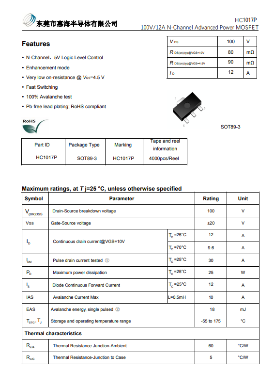 HC1017P-1.6.png