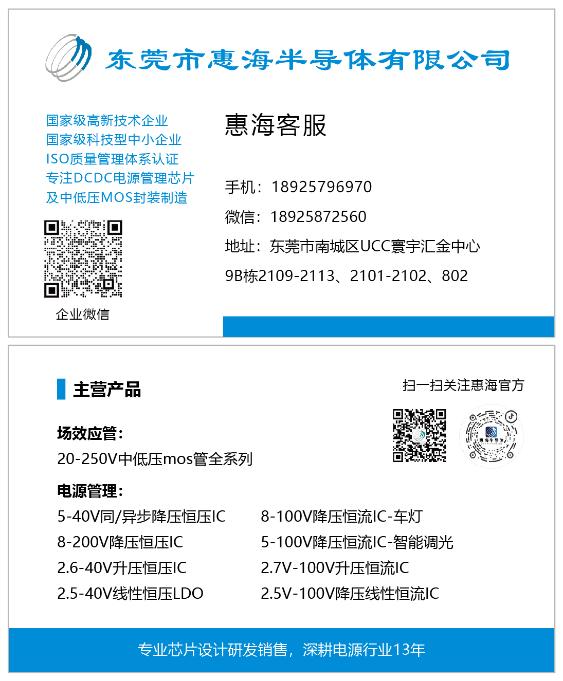 名片2024.8.10-27(1).jpg
