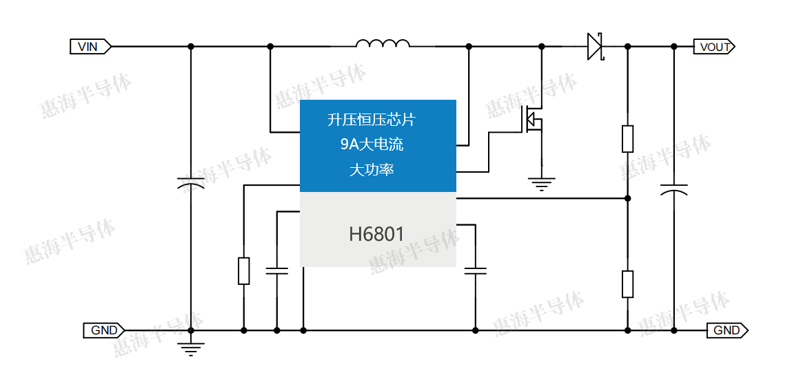 惠海H6911升压恒流IC H6801升压恒压IC 10A大电流 3.7V 12V 24V TO 12V 24V 灯带芯片方案