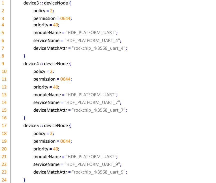 迅为RK3568开发板篇Openharmony配置HDF控制UART-实操-HDF驱动配置UART-修改HCS配置