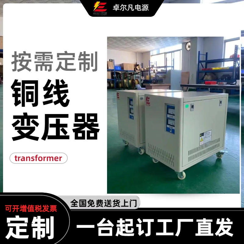 415变压器.jpg