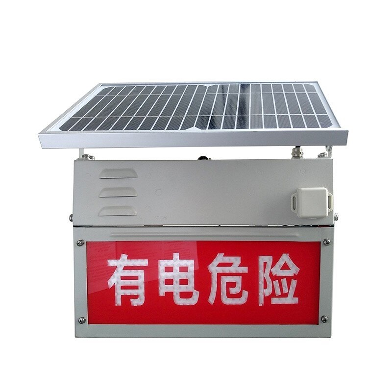 防外破智能语音警示牌3.jpg