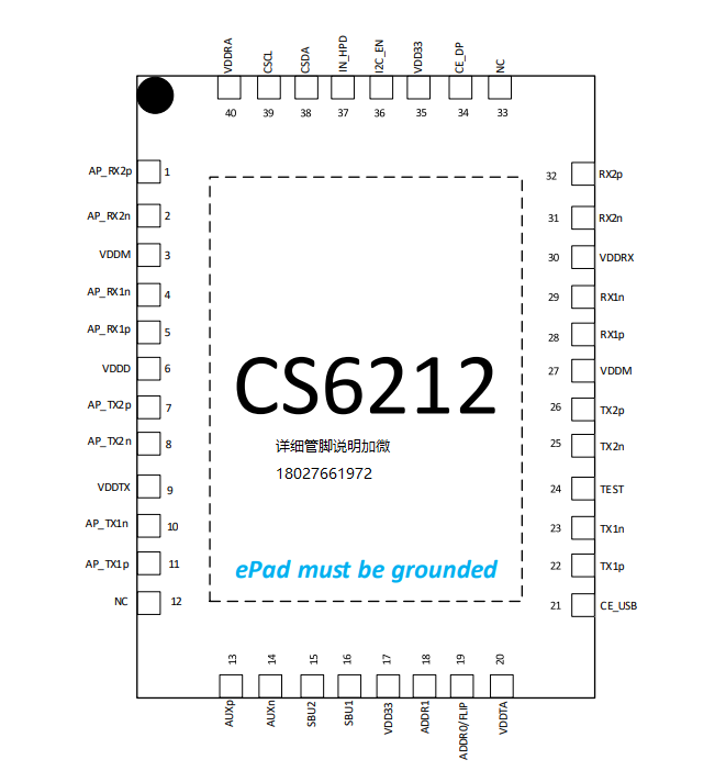 CS6212数据手册|CS6212xi芯片说明书|防抖动主板信号增强芯片