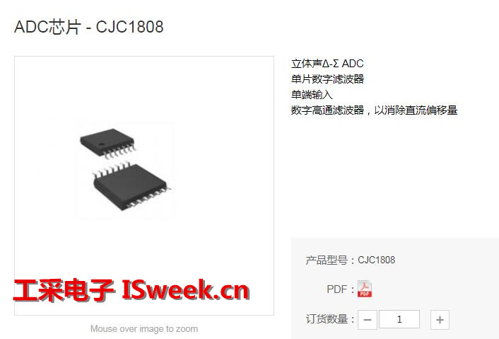 CJC1808.jpg