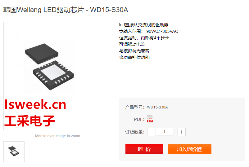 WD15-S30A.png