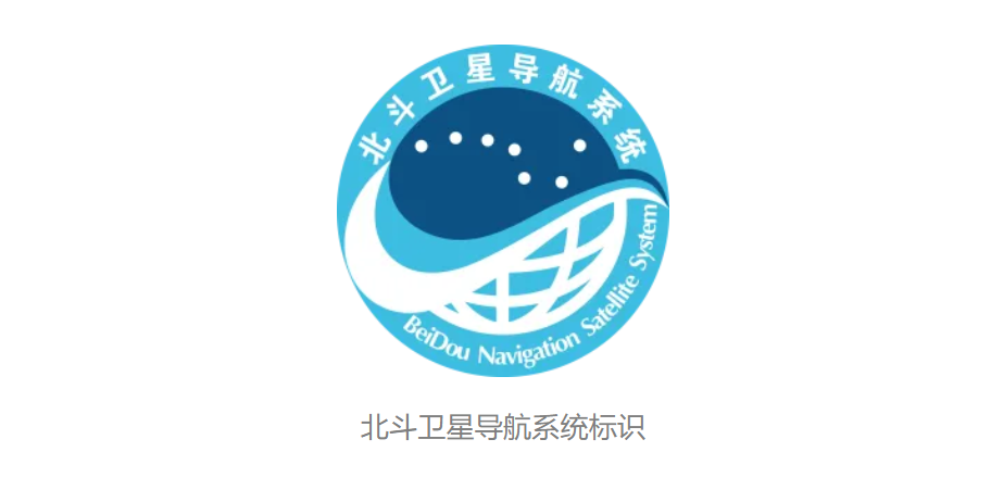 北斗卫星导航系统标识.png