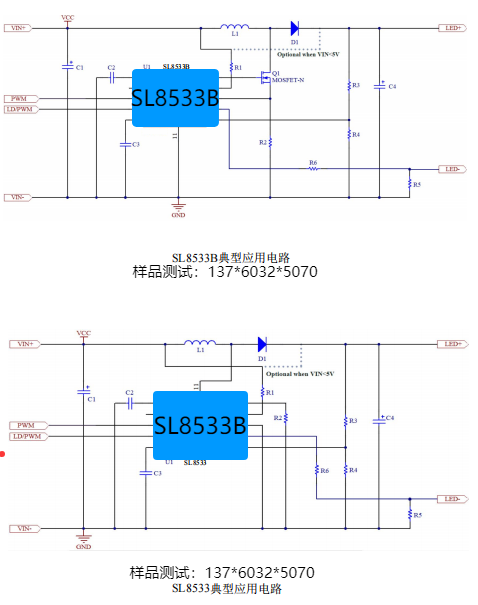 SL8533B 联系电话.png