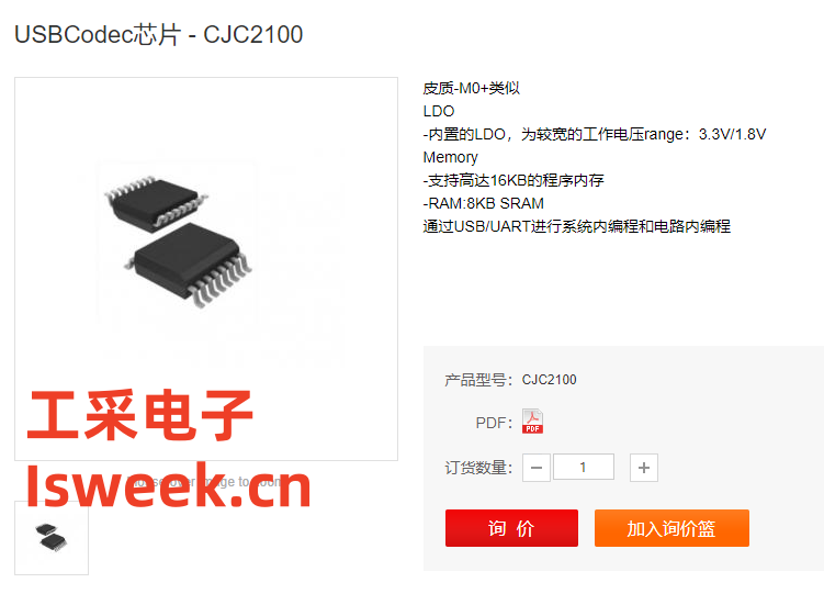 CJC2100.png