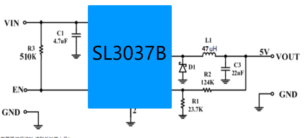 SL3037B修改.png