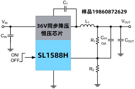 SL1588H原理图.jpg