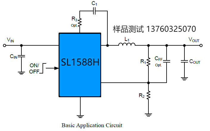 SL1588H 联系版.png