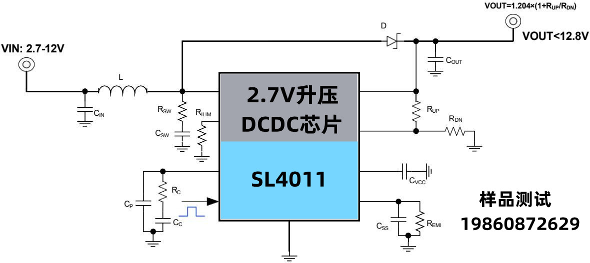 SL4011原理图.jpg