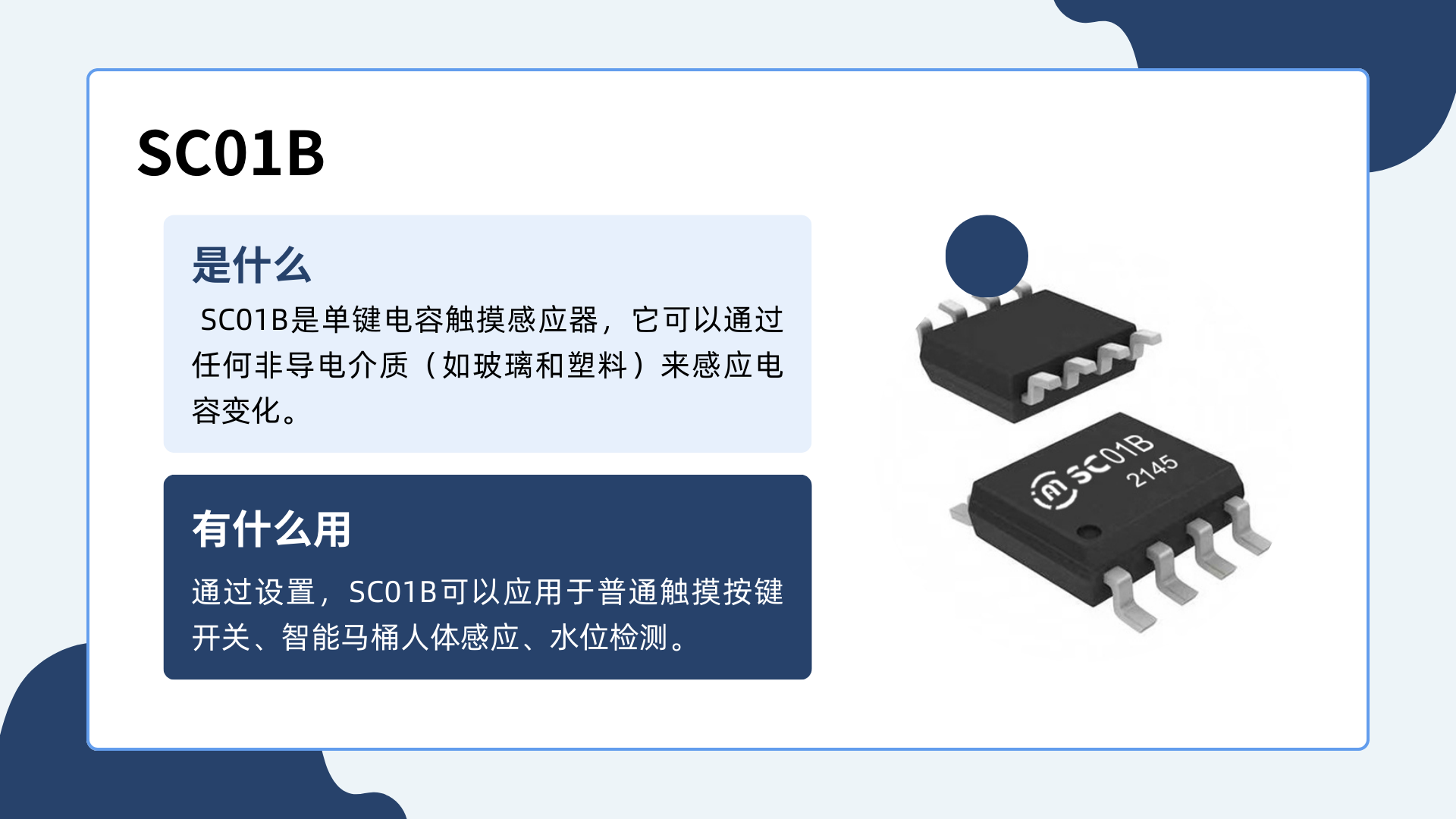 SC01B百度营销.png