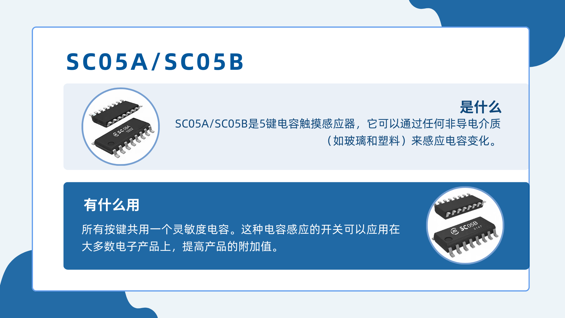 SC05百度营销.png