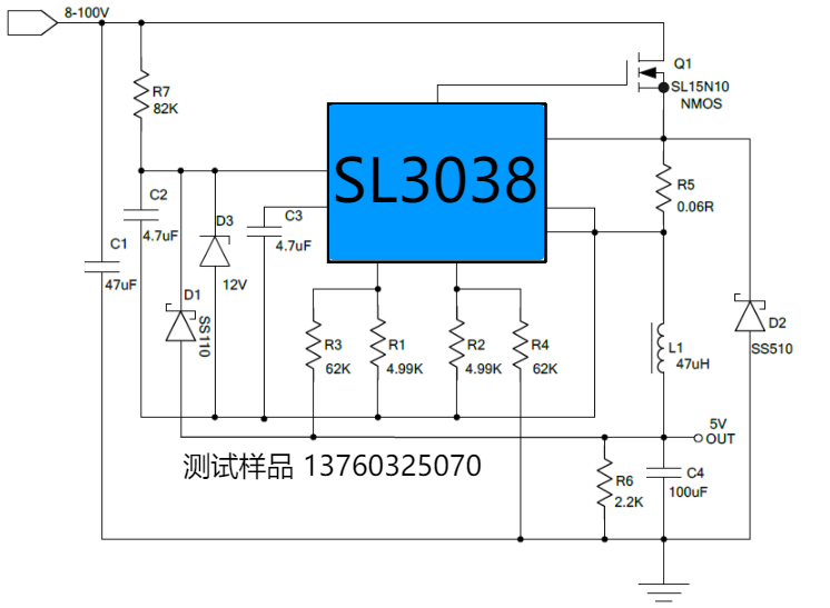 SL3038 联系.png