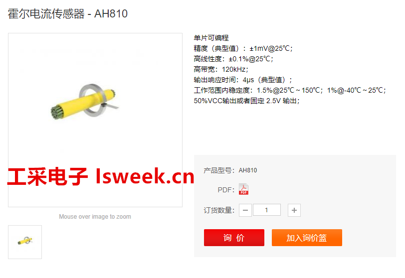 AH810.png