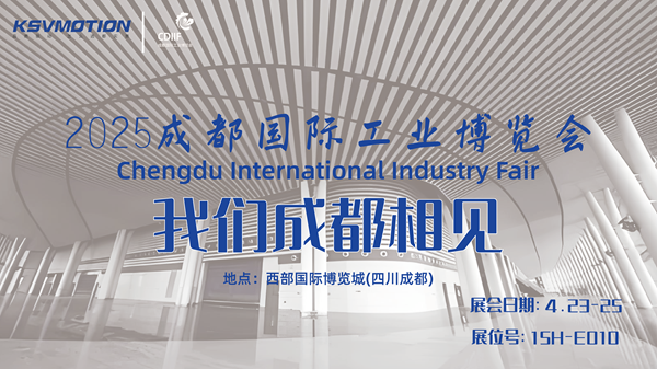 成都展（科）.png
