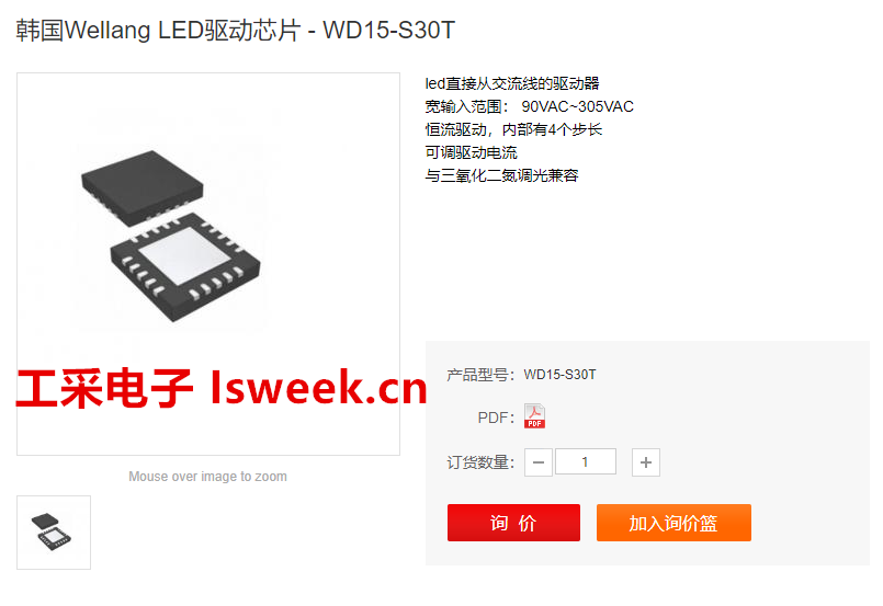 WD15-S30T.png