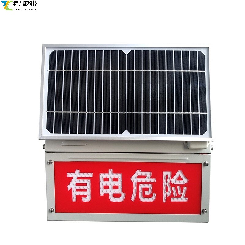 智能语音警示牌1.jpg