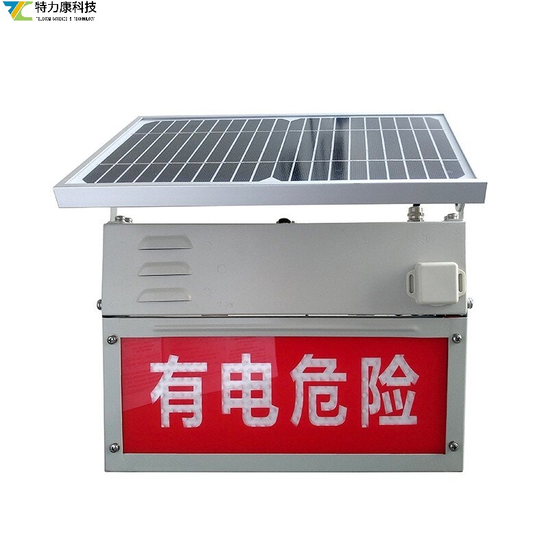 智能语音警示牌4.jpg