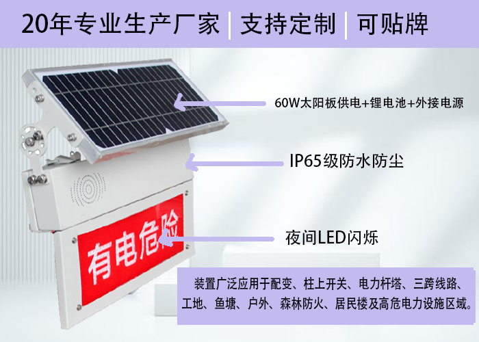 警示牌2.jpg