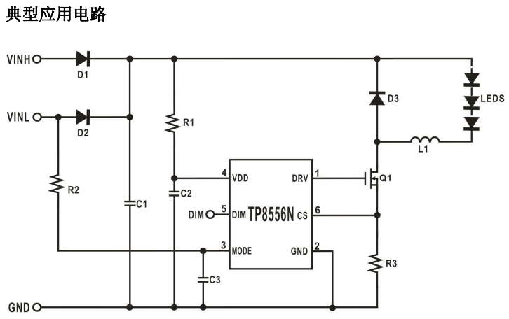 天源-TP8756_外置MOS平均电流型LED降压恒流驱动器