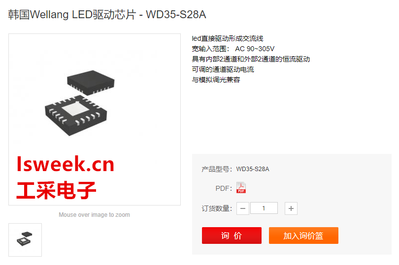WD35-S28A.png
