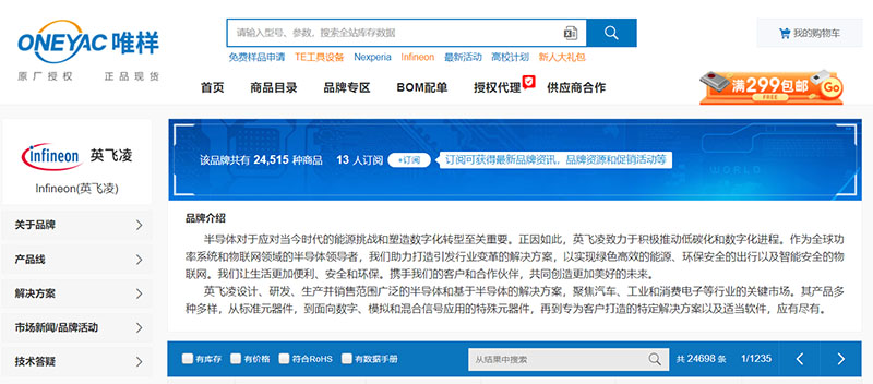 英飞凌 | 驱动电路设计（二）——驱动器的输入侧探究