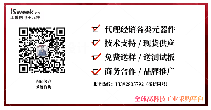 应用于智能猫砂盆红外线感测领域中的光距感传感芯片 - WH4530A