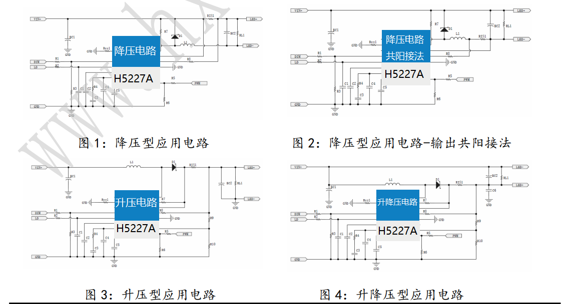 LED智能调光升降压芯片H5227A 100V60V80V转24V12V3A PWM+模拟+数转模无频闪调光方式