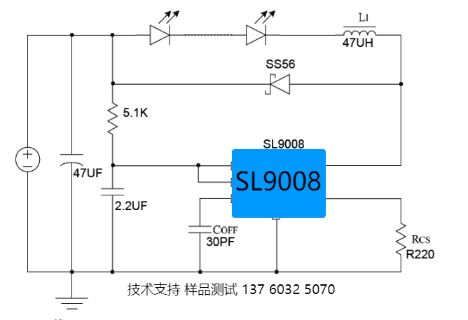 SL9008 联系.png