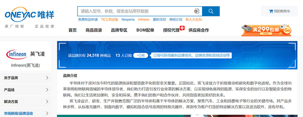英飞凌 | 驱动电路设计（三）---驱动器的隔离电源杂谈