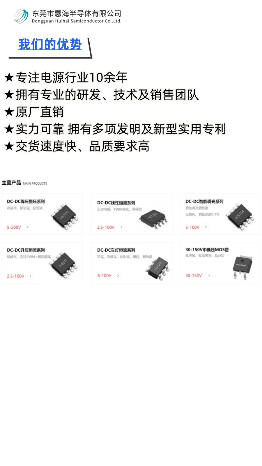 H6603 dcdc 100V80V60V48V降压12V5V3.3V0.8A ？楣┑绾阊剐酒琁C 外围少响应速度快