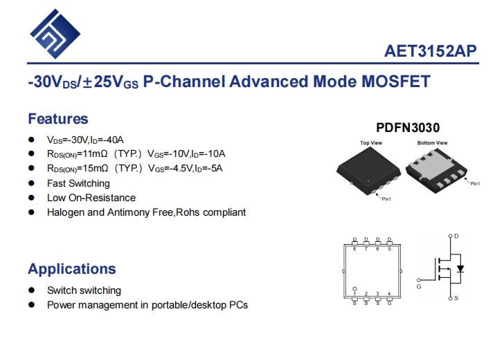 禾纳EAT3152AP MOS电源芯片PIN TO PIN替代泰德TDM3307/2307方案