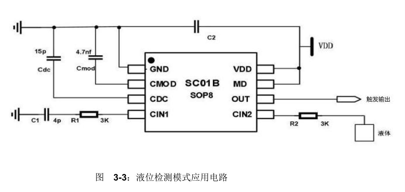 液位检测模式应用电路.png