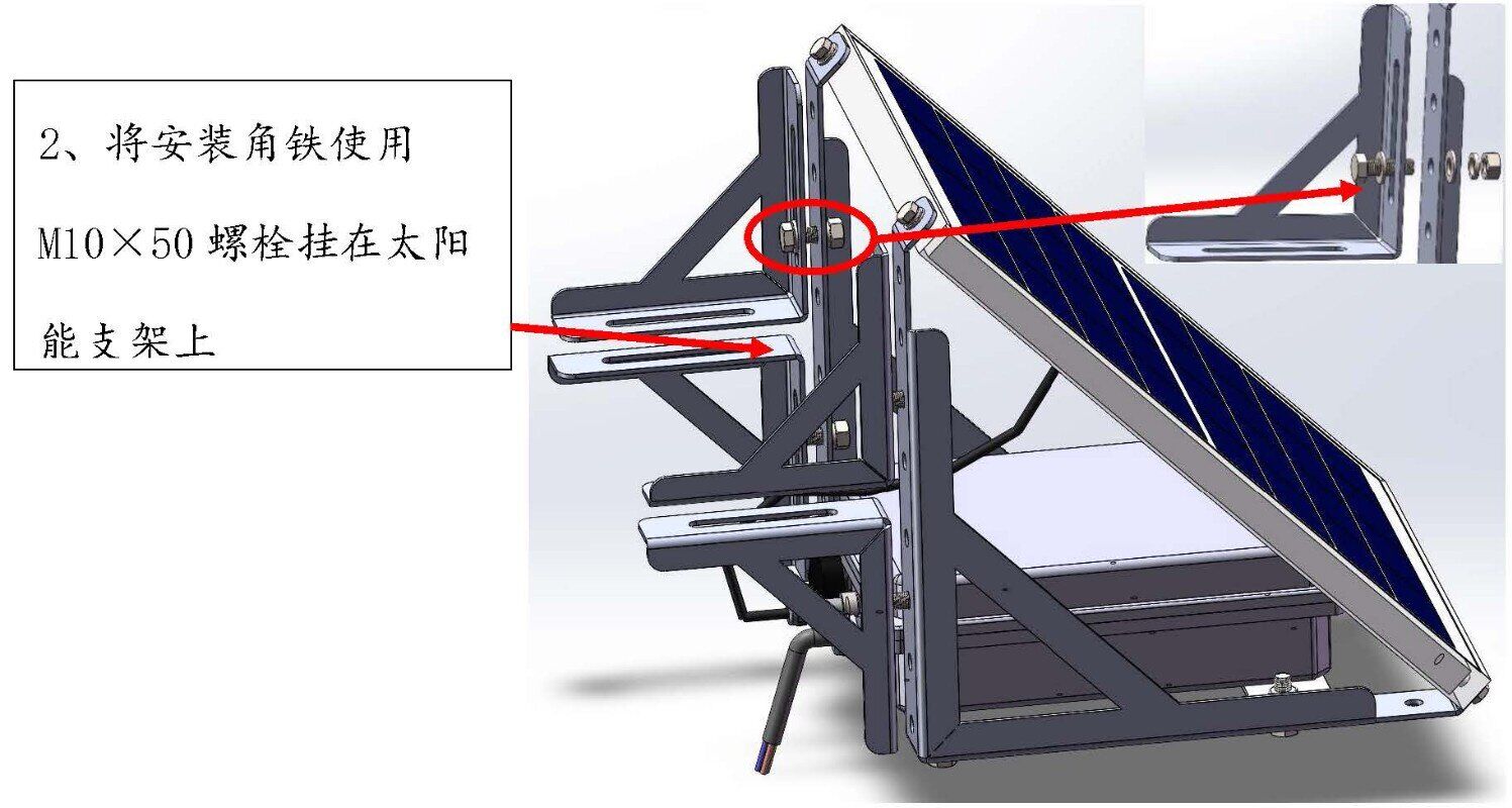 安装2.jpg