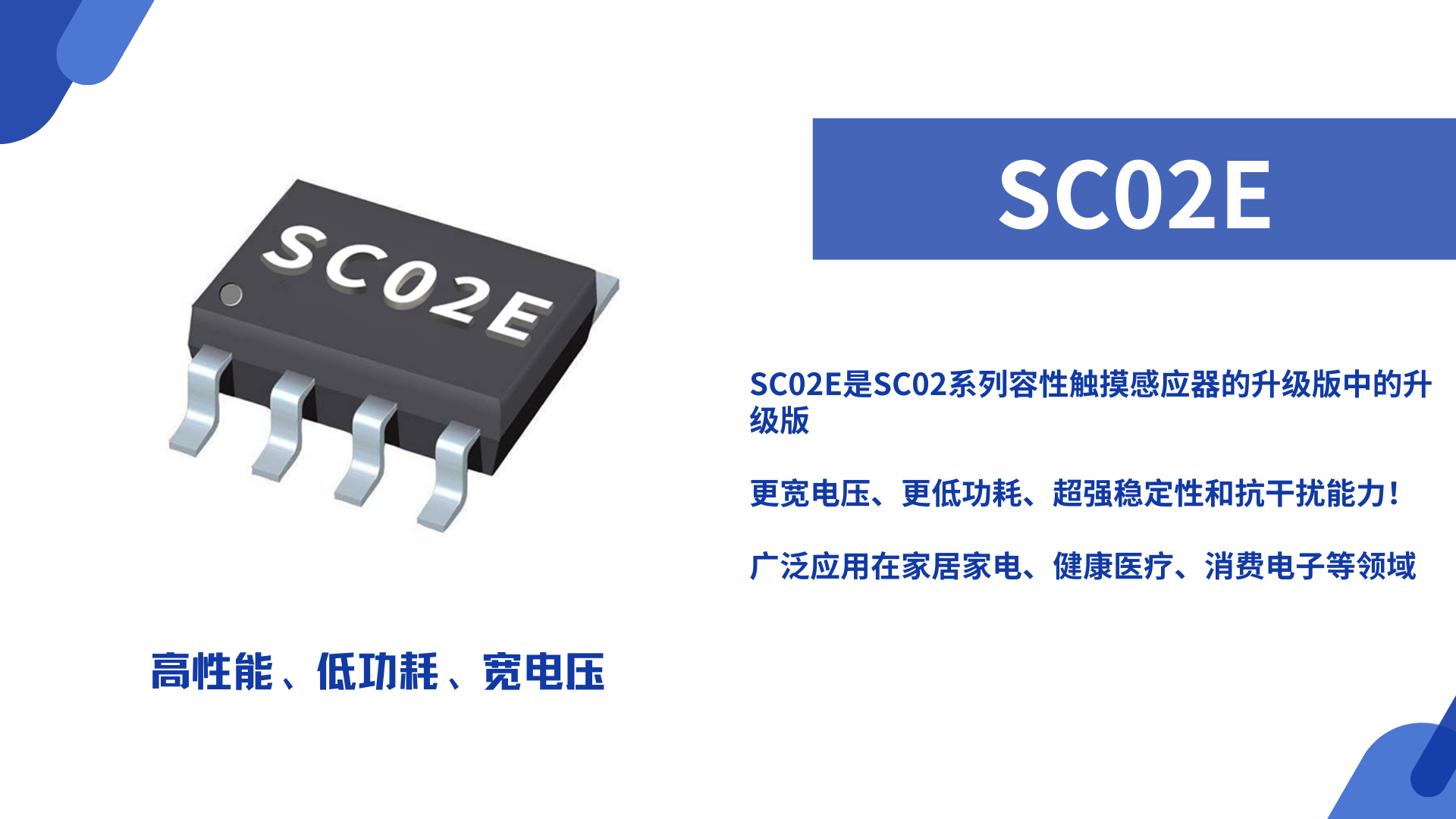 sc02e百度.png