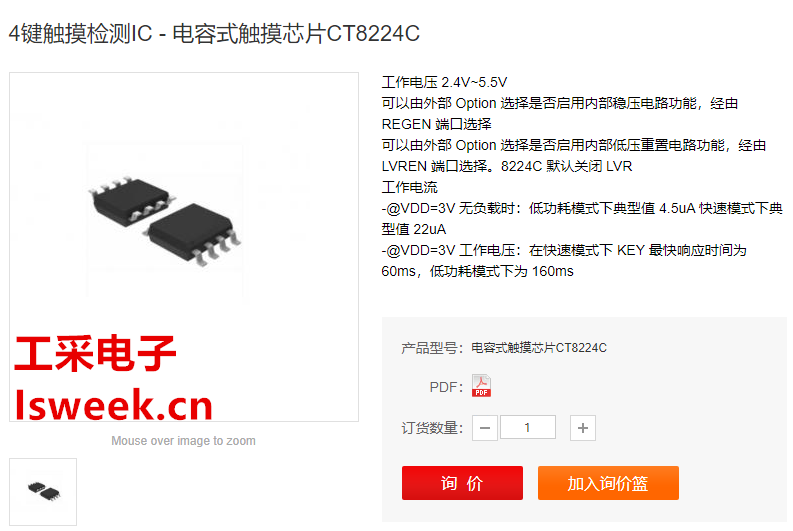 CT8224C.png
