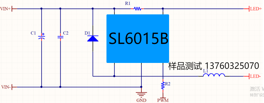 SL6015B 联系.png