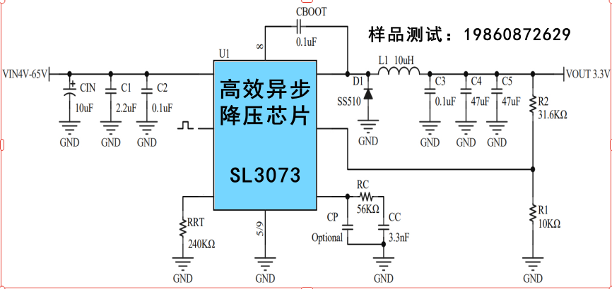 SL3073原理图.png
