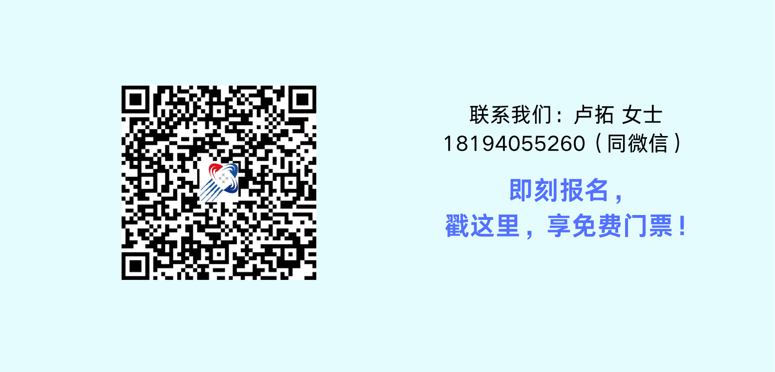 二维码横板.png
